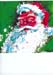 scan0291